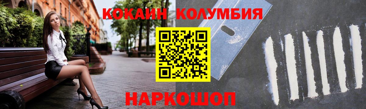 COCAIN FishScale Железногорск