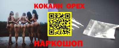 COCAINE Конаково