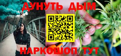 прущая мука Коммунар