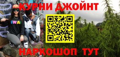 прущая мука Коммунар