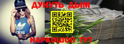 прущая мука Коммунар