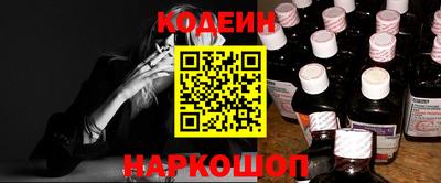 COCAINE Конаково