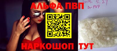 прущая мука Коммунар