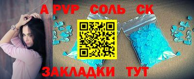 COCAINE Конаково