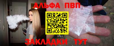COCAINE Конаково