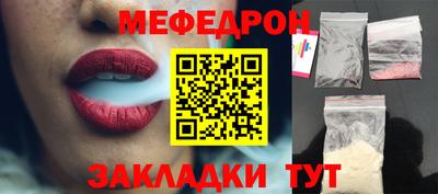 COCAINE Конаково