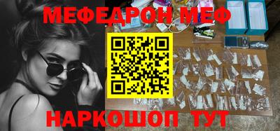 прущая мука Коммунар