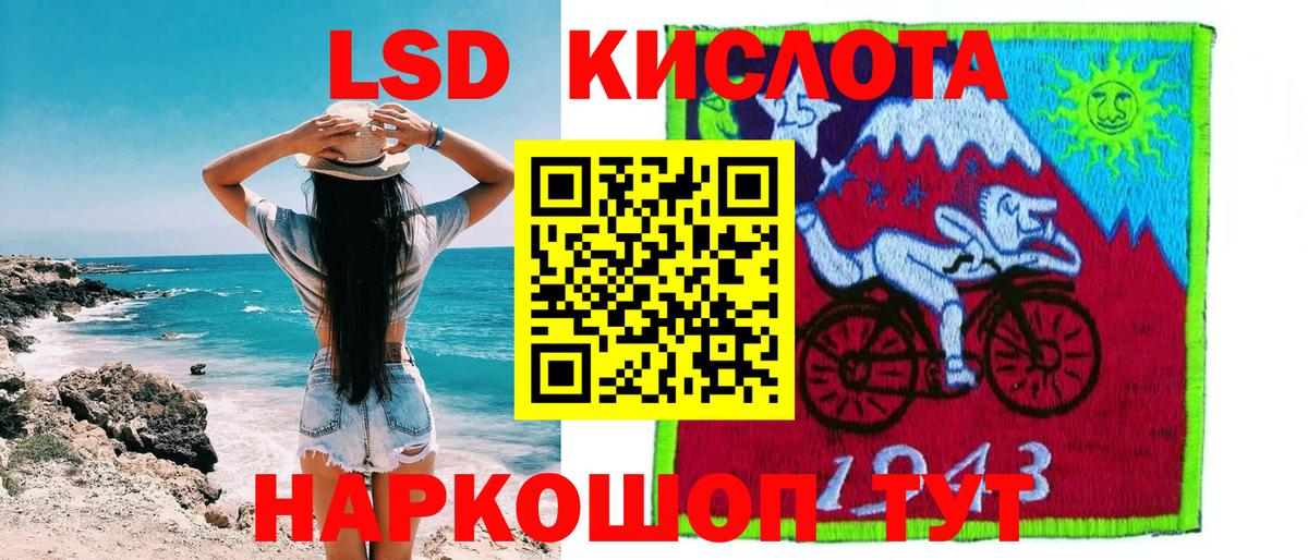 Марки NBOMe  Наркотические марки 1,5мг  Вход с VPN  Железногорск 