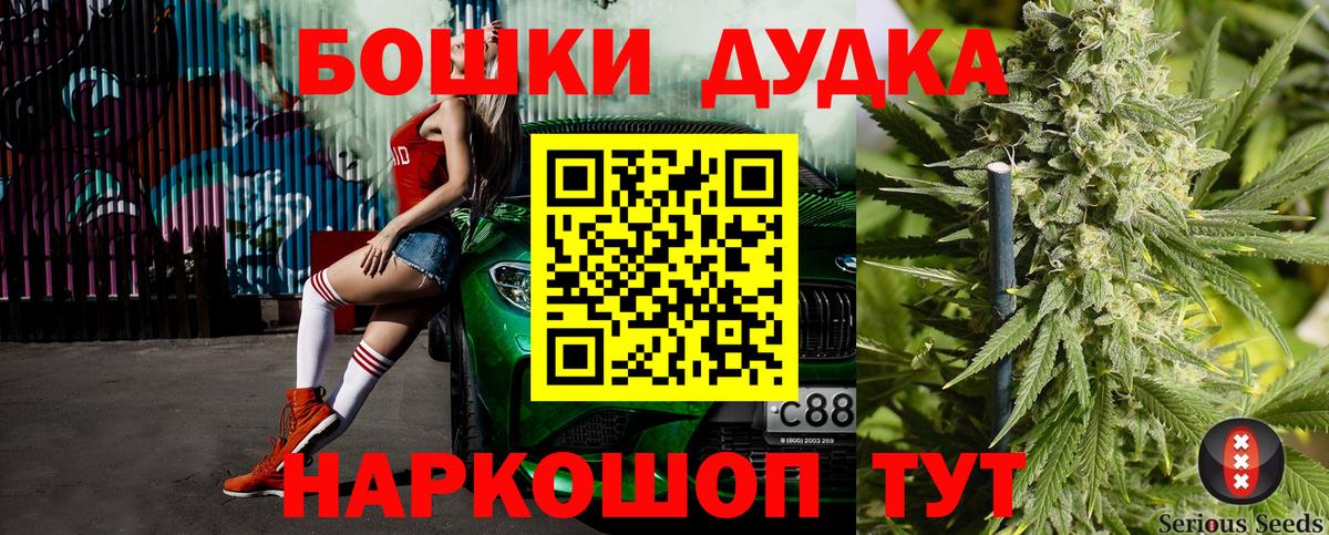 Шишки марихуана VHQ  Конопля ГИДРОПОН  Железногорск  Канабис Ganja  Вход с VPN 